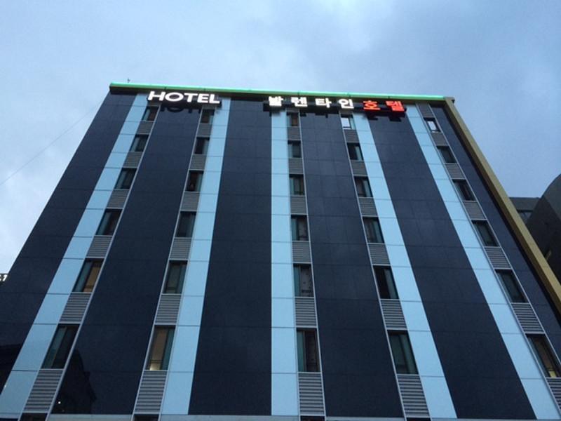 Valentine Hotel Busan Exterior photo